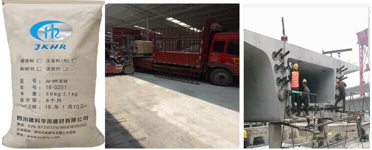 1504595812637445.jpg 壓漿劑組圖.jpg